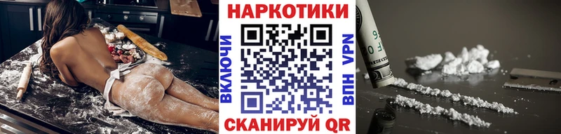 Виды наркоты Калач Амфетамин  ОМГ ОМГ как войти  Cocaine  ГАШИШ  Конопля  Меф мяу мяу 