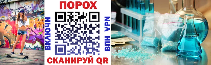Amphetamine 97% Калач