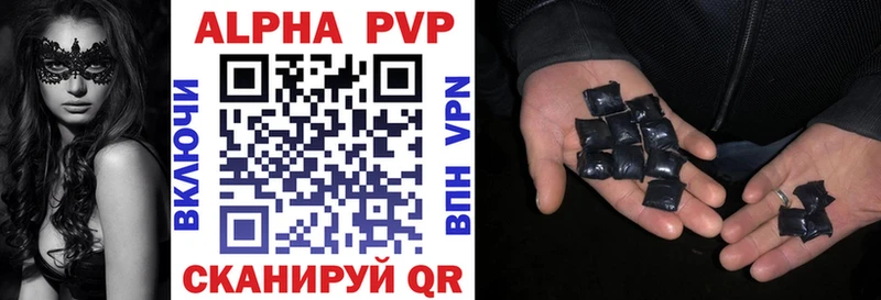 ОМГ ОМГ ссылка Калач Alfa_PVP кристаллы