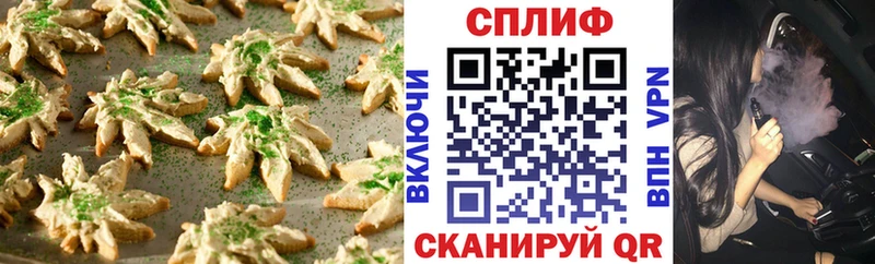 гидра рабочий сайт  Калач  Cannafood конопля 