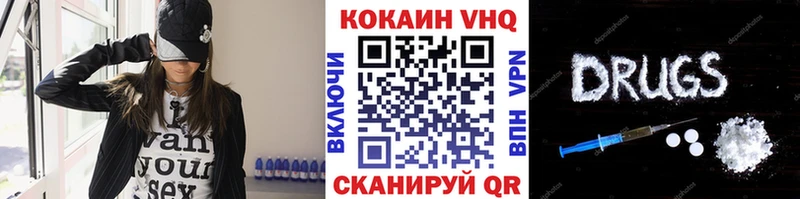 Cocaine 99%  наркота  Калач 