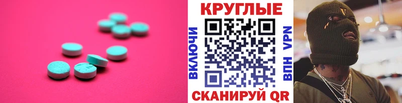 Экстази бентли  магазин продажи   Калач 