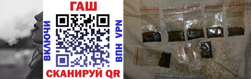 ГАШИШ ice o lator Калач