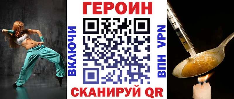 mega ссылки  Калач  Героин VHQ 