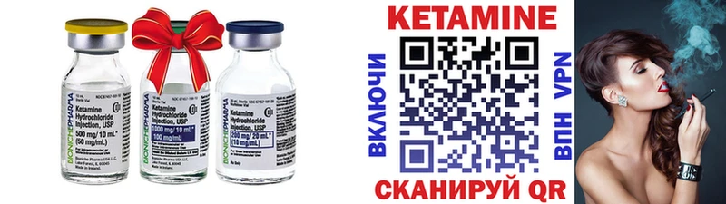 цена наркотик  Калач  это официальный сайт  КЕТАМИН VHQ 