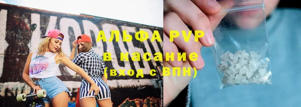 марки lsd Абинск