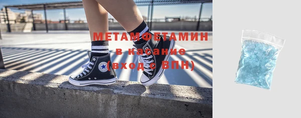прущий лед Абаза
