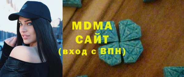прущий лед Абаза