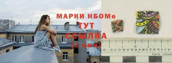 марки lsd Абинск