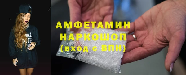 амф Абдулино