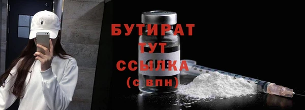 амф Абдулино