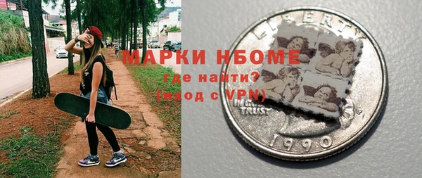 спиды Осинники