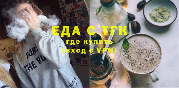 прущий лед Абаза