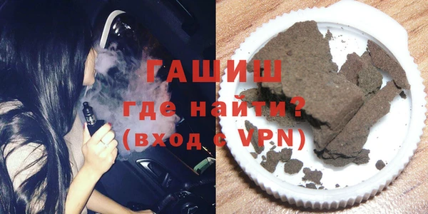 спиды Осинники