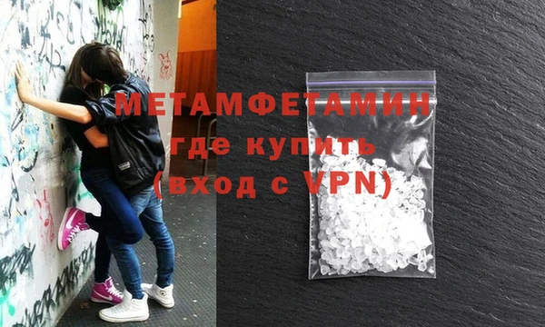 прущий лед Абаза