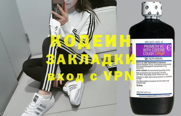 прущий лед Абаза