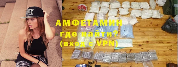 прущий лед Абаза