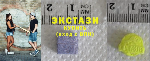 спиды Осинники