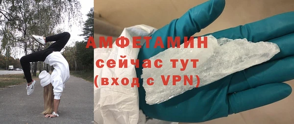 амф Абдулино