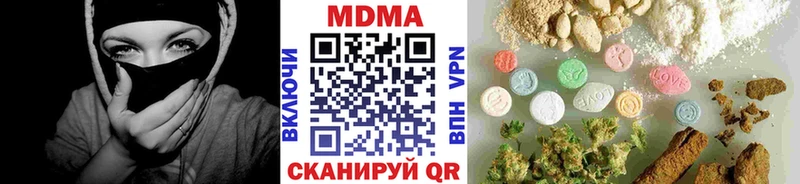 МДМА молли  blacksprut рабочий сайт  Калач 