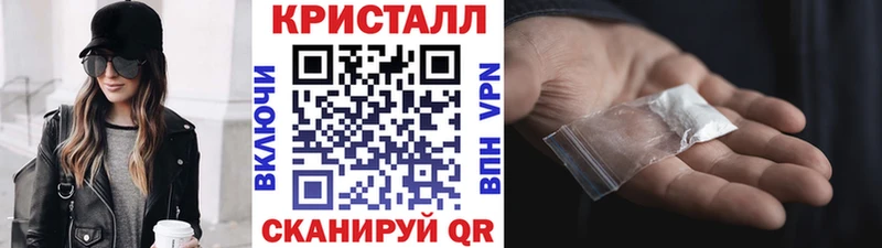 Метамфетамин винт  где купить наркотик  Калач 