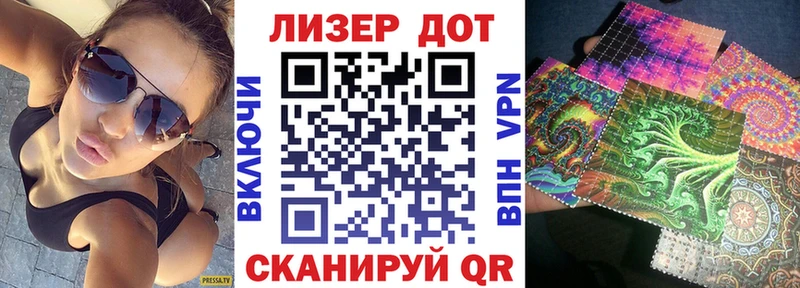 сколько стоит  Калач  Наркотические марки 1,8мг 