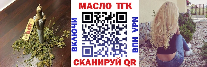 купить закладку  Калач  ТГК Wax 