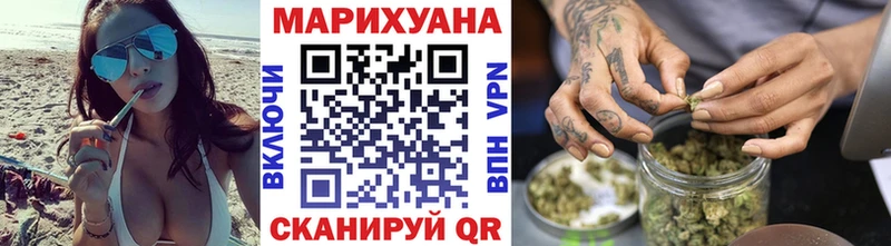 Конопля ГИДРОПОН  где продают   Калач 